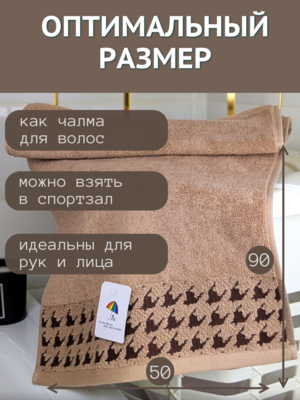 7� �������� ��������� �������� ��� ���� � ��� 7� �������� 50x90 "������� ������� �����" 1505483-������-���������� (����, ��� 1)