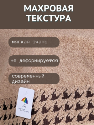 7� �������� ��������� �������� ��� ���� � ��� 7� �������� 50x90 "������� ������� �����" 1505483-������-���������� (����, ��� 9)