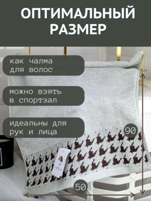 7� �������� ��������� �������� ��� ���� � ��� 7� �������� 50x90 "������� ������� �����" 1505483-����-��������� (����, ��� 1)