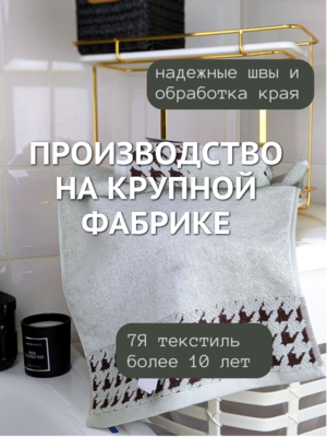 7� �������� ��������� �������� ��� ���� � ��� 7� �������� 50x90 "������� ������� �����" 1505483-����-��������� (����, ��� 3)