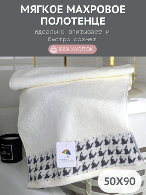 7� �������� ��������� �������� ��� ���� � ��� 7� �������� 50x90 "������� ������� �����" 1505483-�������� (����, ��� 1)