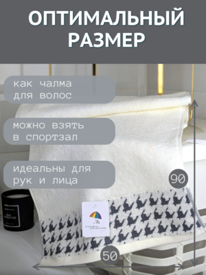 7� �������� ��������� �������� ��� ���� � ��� 7� �������� 50x90 "������� ������� �����" 1505483-�������� (����, ��� 2)