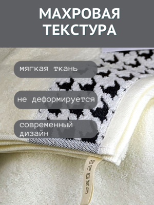 7� �������� ��������� �������� ��� ���� � ��� 7� �������� 50x90 "������� ������� �����" 1505483-�������� (����, ��� 7)