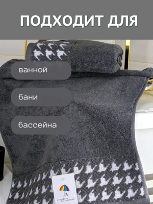 7� �������� ��������� �������� ������� ������ 7� �������� 100% ������ 70x140 "������� ������� �����" 1506483-�����-����� (����, ��� 6)