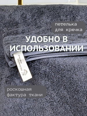 7� �������� ��������� �������� ������� ������ 7� �������� 100% ������ 70x140 "������� ������� �����" 1506483-�����-����� (����, ��� 9)