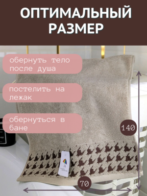 7� �������� ��������� �������� ������� ������ 7� �������� 100% ������ 70x140 "������� ������� �����" 1506483-������� (����, ��� 2)