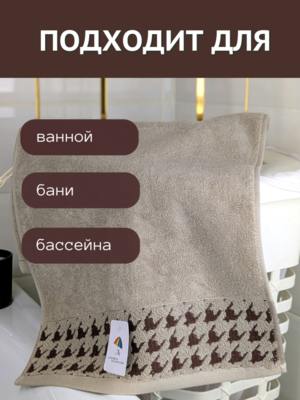 7� �������� ��������� �������� ������� ������ 7� �������� 100% ������ 70x140 "������� ������� �����" 1506483-������� (����, ��� 6)