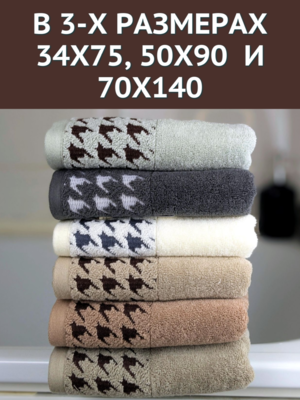 7� �������� ��������� �������� ������� ������ 7� �������� 100% ������ 70x140 "������� ������� �����" 1506483-������� (����, ��� 10)