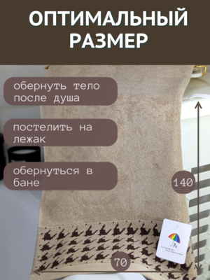 7� �������� ��������� �������� ������� ������ 7� �������� 100% ������ 70x140 "������� ������� �����" 1506483-������-������� (����, ��� 2)