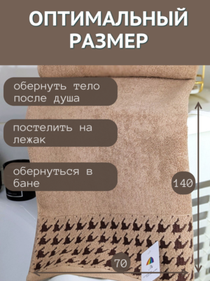 7� �������� ��������� �������� ������� ������ 7� �������� 100% ������ 70x140 "������� ������� �����" 1506483-������-���������� (����, ��� 2)