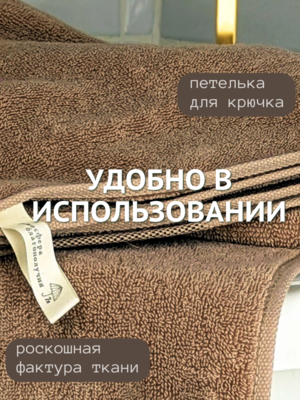 7� �������� ��������� �������� ������� ������ 7� �������� 100% ������ 70x140 "������� ������� �����" 1506483-������-���������� (����, ��� 3)