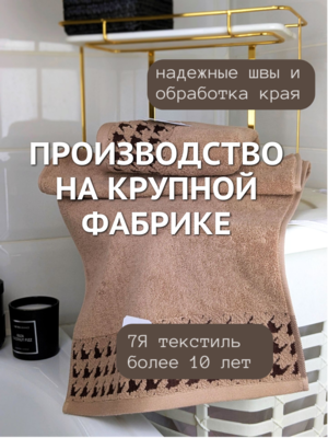 7� �������� ��������� �������� ������� ������ 7� �������� 100% ������ 70x140 "������� ������� �����" 1506483-������-���������� (����, ��� 4)