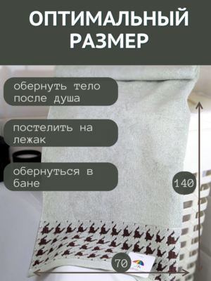 7� �������� ��������� �������� ������� ������ 7� �������� 100% ������ 70x140 "������� ������� �����" 1506483-����-��������� (����, ��� 1)