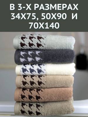 7� �������� ��������� �������� ������� ������ 7� �������� 100% ������ 70x140 "������� ������� �����" 1506483-����-��������� (����, ��� 9)