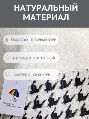 7� �������� ��������� �������� ������� ������ 7� �������� 100% ������ 70x140 "������� ������� �����" 1506483-�������� (����, ��� 5)