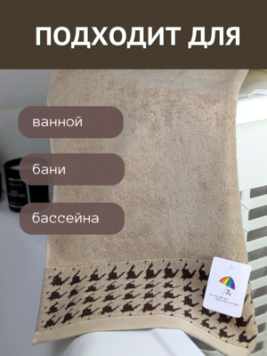 7     2  3475       "  " 1504483-2-- (,  6)