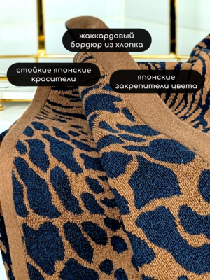 BOLANGDE ��������� ��� ��� � ���� 1 ��, ��������� ��� ������ �������� BOLANGDE, 100% ������, ������ 34�78, ����������/������ (����, ��� 8)