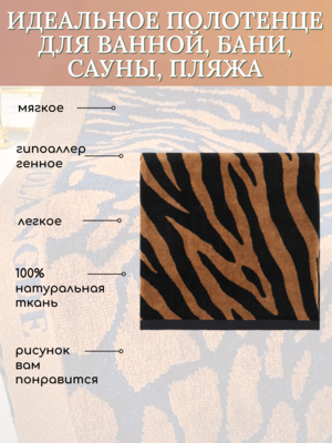 BOLANGDE ��������� ��� ��� � ���� 1 ��, ��������� ��� ������ �������� BOLANGDE, 100% ������, ������ 34�78, ����������/������ (����, ��� 9)