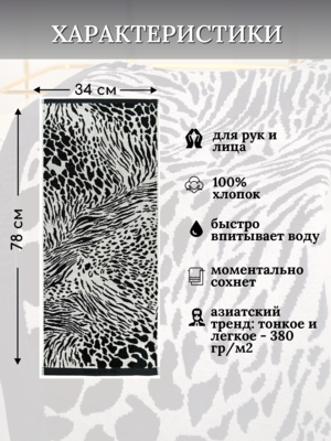 BOLANGDE ��������� ��� ��� � ���� 1 ��, ��������� ��� ������ �������� BOLANGDE, 100% ������, ������ 34�78, �����/������ (����, ��� 1)
