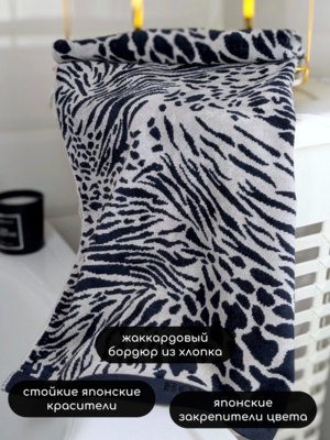 BOLANGDE ��������� ��� ��� � ���� 1 ��, ��������� ��� ������ �������� BOLANGDE, 100% ������, ������ 34�78, �����/������ (����, ��� 5)