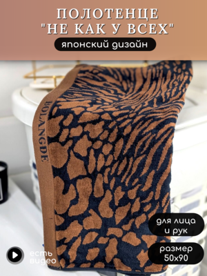 BOLANGDE ��������� ��� ������ ��������, ��� ���� � ���, ��������� BOLANGDE, 100% ������, ������ 50�90, ����������/������1 �� (����, ��� 2)