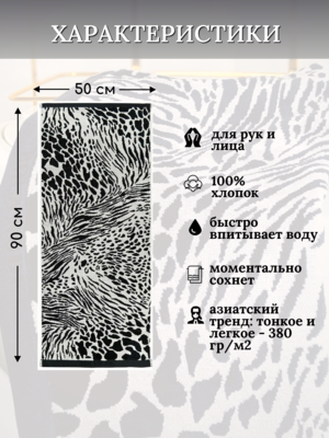 BOLANGDE ��������� ��� ������ ��������, ��� ���� � ���, ��������� BOLANGDE, 100% ������, ������ 50�90, �����/������1 �� (����, ��� 1)