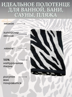 BOLANGDE ��������� ��� ������ ��������, ��� ���� � ���, ��������� BOLANGDE, 100% ������, ������ 50�90, �����/������1 �� (����, ��� 7)