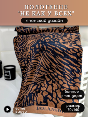 BOLANGDE ��������� ��� ������ �������� ������ �������, ��������� BOLANGDE, 100% ������, ������ 70�140, ����������/������ 1 �� (����, ��� 2)