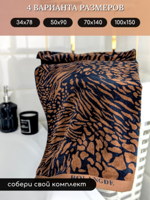 BOLANGDE ��������� ��� ������ �������� ������ �������, ��������� BOLANGDE, 100% ������, ������ 70�140, ����������/������ 1 �� (����, ��� 12)