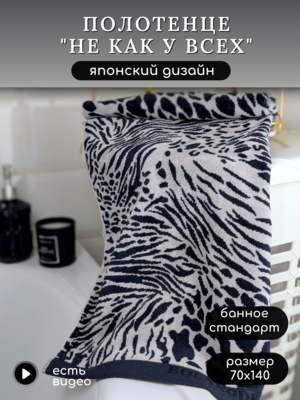 BOLANGDE ��������� ��� ������ �������� ������ �������, ��������� BOLANGDE, 100% ������, ������ 70�140, �����/������ 1 �� (����, ��� 1)