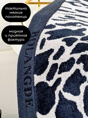 BOLANGDE ��������� ��� ������ �������� ������ �������, ��������� BOLANGDE, 100% ������, ������ 70�140, �����/������ 1 �� (����, ��� 3)