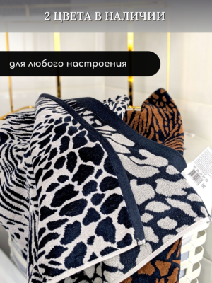 BOLANGDE ��������� ��� ������ �������� ������ �������, ��������� BOLANGDE, 100% ������, ������ 70�140, �����/������ 1 �� (����, ��� 10)