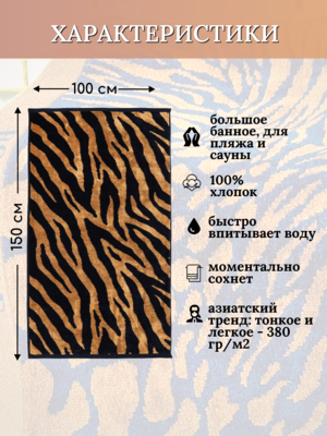BOLANGDE ��������� ��� ������ � ����� �������� ������ �������, ��������� BOLANGDE, 100% ������, ������ 100�150, ����������/������ 1 ��. (����, ��� 1)