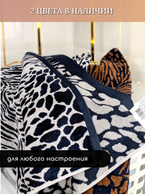 BOLANGDE ��������� ��� ������ � ����� �������� ������ �������, ��������� BOLANGDE, 100% ������, ������ 100�150, ����������/������ 1 ��. (����, ��� 13)