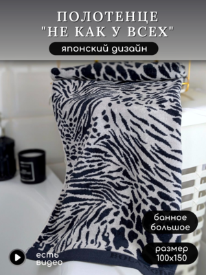 BOLANGDE ��������� ��� ������ � ����� �������� ������ �������, ��������� BOLANGDE, 100% ������, ������ 100�150, �����/������ 1 ��. (����, ��� 1)