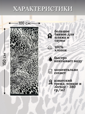 BOLANGDE ��������� ��� ������ � ����� �������� ������ �������, ��������� BOLANGDE, 100% ������, ������ 100�150, �����/������ 1 ��. (����, ��� 2)