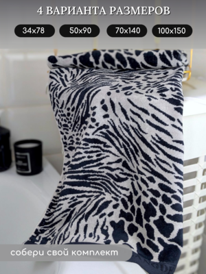 BOLANGDE ��������� ��� ������ � ����� �������� ������ �������, ��������� BOLANGDE, 100% ������, ������ 100�150, �����/������ 1 ��. (����, ��� 9)