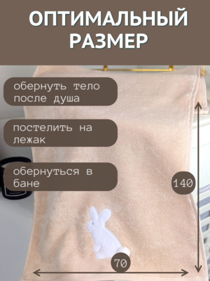 7� �������� ��������� ������ ������� �������� 70�140 ������ 7� 1506475-���������-������� (����, ��� 1)