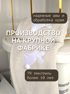 7� �������� ��������� ������ ������� �������� 70�140 ������ 7� 1506475-������-������� (����, ��� 1)