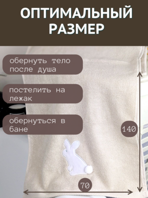 7� �������� ��������� ������ ������� �������� 70�140 ������ 7� 1506475-������-������� (����, ��� 2)