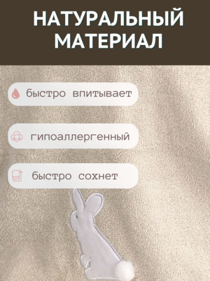 7� �������� ��������� ������ ������� �������� 70�140 ������ 7� 1506475-������-������� (����, ��� 4)