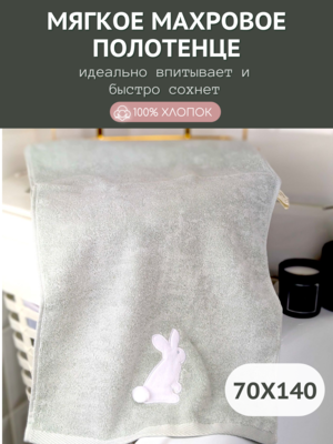 7� �������� ��������� ������ ������� �������� 70�140 ������ 7� 1506475-������-��������� (����, ��� 1)