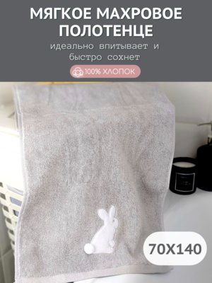 7� �������� ��������� ������ ������� �������� 70�140 ������ 7� 1506475-������-����� (����, ��� 1)