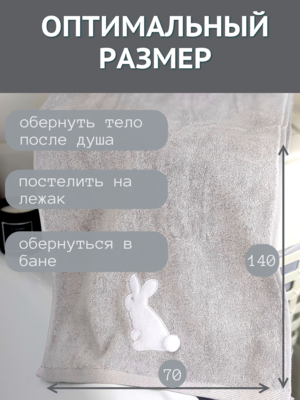 7� �������� ��������� ������ ������� �������� 70�140 ������ 7� 1506475-������-����� (����, ��� 2)