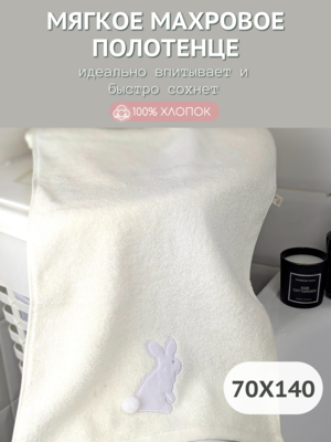 7� �������� ��������� ������ ������� �������� 70�140 ������ 7� 1506475-�������� (����, ��� 1)