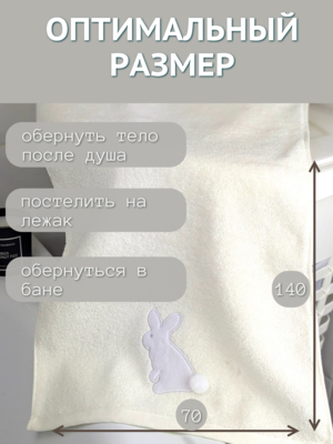 7� �������� ��������� ������ ������� �������� 70�140 ������ 7� 1506475-�������� (����, ��� 2)