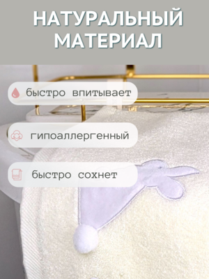 7� �������� ��������� ������ ������� �������� 70�140 ������ 7� 1506475-�������� (����, ��� 7)