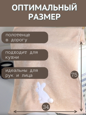 7� �������� ��������� ������ ������� �������� 34�75 ������ 7� 1504475-���������-������� (����, ��� 1)