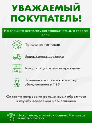 7� �������� ��������� ������ ������� �������� 34�75 ������ 7� 1504475-���������-������� (����, ��� 10)