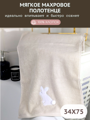 7� �������� ��������� ������ ������� �������� 34�75 ������ 7� 1504475-������-������� (����, ��� 5)